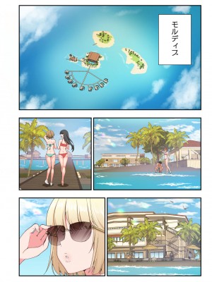 [かみか堂 (銀曜ハル)] パパ活はじめました総集編_523