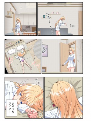 [かみか堂 (銀曜ハル)] パパ活はじめました総集編_552