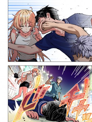 [かみか堂 (銀曜ハル)] パパ活はじめました総集編_315