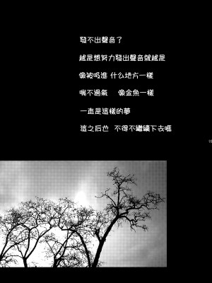 (同人誌) [HIGH RISK REVOLUTION (あいざわひろし,岩崎啓眞)] 詩織総集篇 Vol.4-vol.5 (ときめきメモリアル) [DL版] [Chinese]_0011