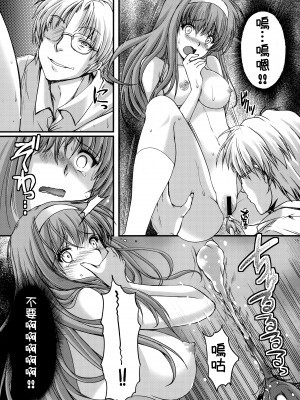 (同人誌) [HIGH RISK REVOLUTION (あいざわひろし,岩崎啓眞)] 詩織総集篇 Vol.4-vol.5 (ときめきメモリアル) [DL版] [Chinese]_0035