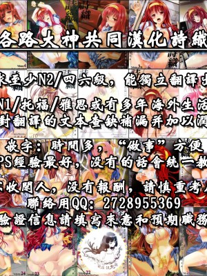 (同人誌) [HIGH RISK REVOLUTION (あいざわひろし,岩崎啓眞)] 詩織総集篇 Vol.4-vol.5 (ときめきメモリアル) [DL版] [Chinese]_0046