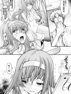 (同人誌) [HIGH RISK REVOLUTION (あいざわひろし,岩崎啓眞)] 詩織総集篇 Vol.4-vol.5 (ときめきメモリアル) [DL版] [Chinese]_0055