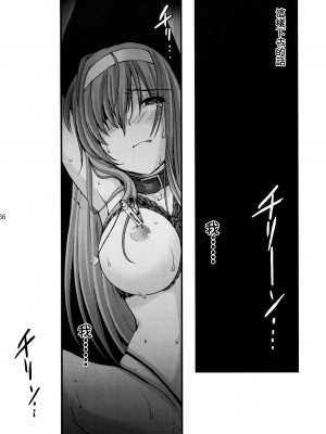 (同人誌) [HIGH RISK REVOLUTION (あいざわひろし,岩崎啓眞)] 詩織総集篇 Vol.4-vol.5 (ときめきメモリアル) [DL版] [Chinese]_0084