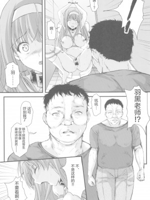 (同人誌) [HIGH RISK REVOLUTION (あいざわひろし,岩崎啓眞)] 詩織総集篇 Vol.4-vol.5 (ときめきメモリアル) [DL版] [Chinese]_0112