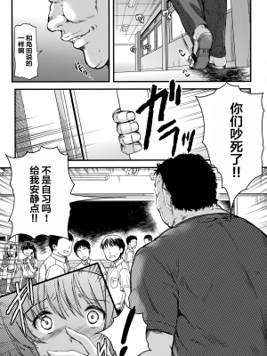 (同人誌) [HIGH RISK REVOLUTION (あいざわひろし,岩崎啓眞)] 詩織総集篇 Vol.4-vol.5 (ときめきメモリアル) [DL版] [Chinese]_0144