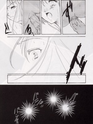 [HIGH RISK REVOLUTION (あいざわひろし,岩崎啓眞)] 詩織総集篇 旧版Vol.6-vol.17 [DL版] [Chinese]_0017