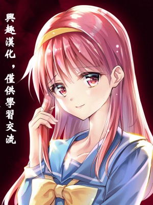 [HIGH RISK REVOLUTION (あいざわひろし,岩崎啓眞)] 詩織総集篇 旧版Vol.6-vol.17 [DL版] [Chinese]_0053