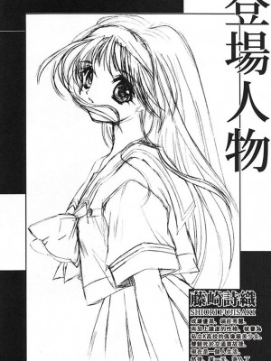 [HIGH RISK REVOLUTION (あいざわひろし,岩崎啓眞)] 詩織総集篇 旧版Vol.6-vol.17 [DL版] [Chinese]_0057