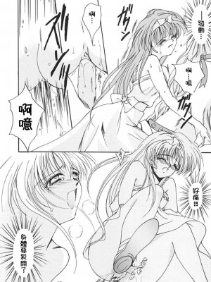 [HIGH RISK REVOLUTION (あいざわひろし,岩崎啓眞)] 詩織総集篇 旧版Vol.6-vol.17 [DL版] [Chinese]_0100