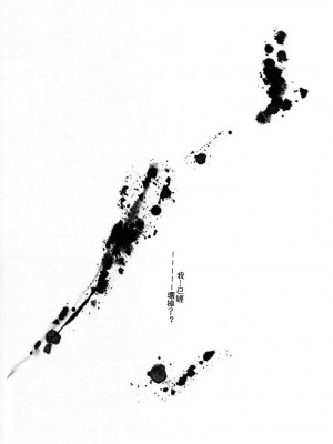 [HIGH RISK REVOLUTION (あいざわひろし,岩崎啓眞)] 詩織総集篇 旧版Vol.6-vol.17 [DL版] [Chinese]_0106