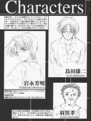 [HIGH RISK REVOLUTION (あいざわひろし,岩崎啓眞)] 詩織総集篇 旧版Vol.6-vol.17 [DL版] [Chinese]_0134