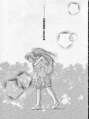 [HIGH RISK REVOLUTION (あいざわひろし,岩崎啓眞)] 詩織総集篇 旧版Vol.6-vol.17 [DL版] [Chinese]_0140