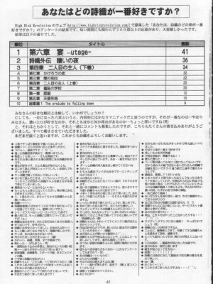 [HIGH RISK REVOLUTION (あいざわひろし,岩崎啓眞)] 詩織総集篇 旧版Vol.6-vol.17 [DL版] [Chinese]_0174