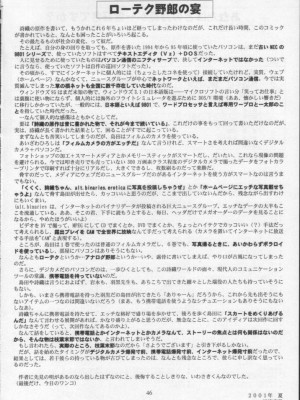 [HIGH RISK REVOLUTION (あいざわひろし,岩崎啓眞)] 詩織総集篇 旧版Vol.6-vol.17 [DL版] [Chinese]_0175