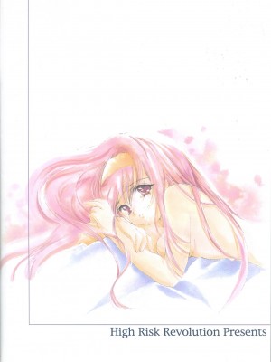[HIGH RISK REVOLUTION (あいざわひろし,岩崎啓眞)] 詩織総集篇 旧版Vol.6-vol.17 [DL版] [Chinese]_0182
