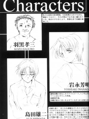 [HIGH RISK REVOLUTION (あいざわひろし,岩崎啓眞)] 詩織総集篇 旧版Vol.6-vol.17 [DL版] [Chinese]_0185