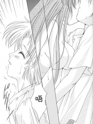 [HIGH RISK REVOLUTION (あいざわひろし,岩崎啓眞)] 詩織総集篇 旧版Vol.6-vol.17 [DL版] [Chinese]_0189