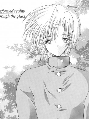 [HIGH RISK REVOLUTION (あいざわひろし,岩崎啓眞)] 詩織総集篇 旧版Vol.6-vol.17 [DL版] [Chinese]_0190