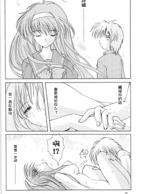 [HIGH RISK REVOLUTION (あいざわひろし,岩崎啓眞)] 詩織総集篇 旧版Vol.6-vol.17 [DL版] [Chinese]_0204