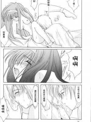 [HIGH RISK REVOLUTION (あいざわひろし,岩崎啓眞)] 詩織総集篇 旧版Vol.6-vol.17 [DL版] [Chinese]_0206