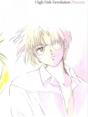 [HIGH RISK REVOLUTION (あいざわひろし,岩崎啓眞)] 詩織総集篇 旧版Vol.6-vol.17 [DL版] [Chinese]_0218