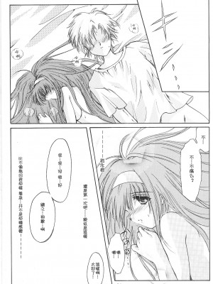 [HIGH RISK REVOLUTION (あいざわひろし,岩崎啓眞)] 詩織総集篇 旧版Vol.6-vol.17 [DL版] [Chinese]_0228