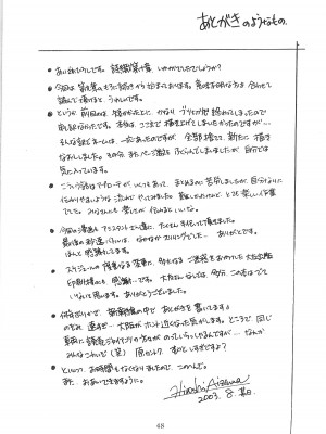 [HIGH RISK REVOLUTION (あいざわひろし,岩崎啓眞)] 詩織総集篇 旧版Vol.6-vol.17 [DL版] [Chinese]_0264