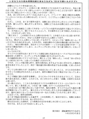 [HIGH RISK REVOLUTION (あいざわひろし,岩崎啓眞)] 詩織総集篇 旧版Vol.6-vol.17 [DL版] [Chinese]_0265