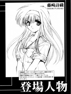 [HIGH RISK REVOLUTION (あいざわひろし,岩崎啓眞)] 詩織総集篇 旧版Vol.6-vol.17 [DL版] [Chinese]_0321