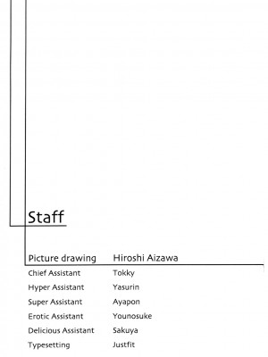 [HIGH RISK REVOLUTION (あいざわひろし,岩崎啓眞)] 詩織総集篇 旧版Vol.6-vol.17 [DL版] [Chinese]_0360