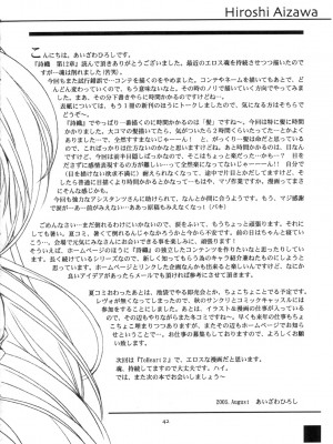 [HIGH RISK REVOLUTION (あいざわひろし,岩崎啓眞)] 詩織総集篇 旧版Vol.6-vol.17 [DL版] [Chinese]_0361