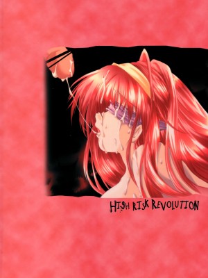[HIGH RISK REVOLUTION (あいざわひろし,岩崎啓眞)] 詩織総集篇 旧版Vol.6-vol.17 [DL版] [Chinese]_0364