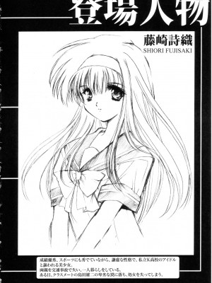 [HIGH RISK REVOLUTION (あいざわひろし,岩崎啓眞)] 詩織総集篇 旧版Vol.6-vol.17 [DL版] [Chinese]_0368