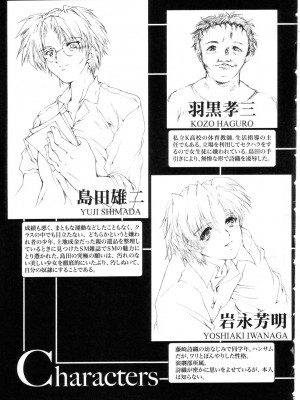 [HIGH RISK REVOLUTION (あいざわひろし,岩崎啓眞)] 詩織総集篇 旧版Vol.6-vol.17 [DL版] [Chinese]_0369