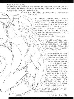 [HIGH RISK REVOLUTION (あいざわひろし,岩崎啓眞)] 詩織総集篇 旧版Vol.6-vol.17 [DL版] [Chinese]_0416