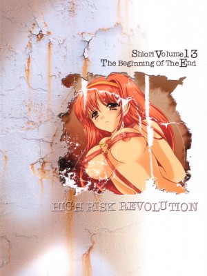 [HIGH RISK REVOLUTION (あいざわひろし,岩崎啓眞)] 詩織総集篇 旧版Vol.6-vol.17 [DL版] [Chinese]_0419