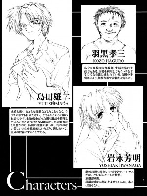 [HIGH RISK REVOLUTION (あいざわひろし,岩崎啓眞)] 詩織総集篇 旧版Vol.6-vol.17 [DL版] [Chinese]_0425