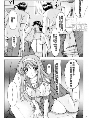 [HIGH RISK REVOLUTION (あいざわひろし,岩崎啓眞)] 詩織総集篇 旧版Vol.6-vol.17 [DL版] [Chinese]_0427