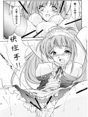 [HIGH RISK REVOLUTION (あいざわひろし,岩崎啓眞)] 詩織総集篇 旧版Vol.6-vol.17 [DL版] [Chinese]_0460