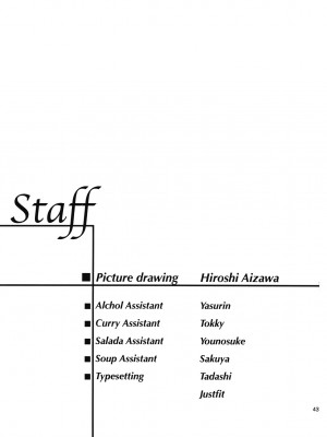 [HIGH RISK REVOLUTION (あいざわひろし,岩崎啓眞)] 詩織総集篇 旧版Vol.6-vol.17 [DL版] [Chinese]_0463