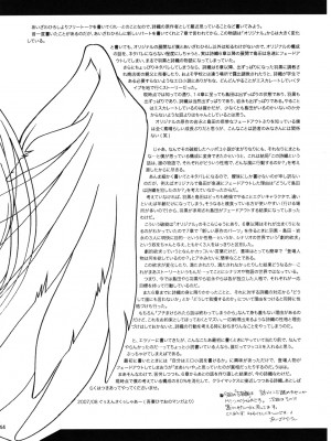 [HIGH RISK REVOLUTION (あいざわひろし,岩崎啓眞)] 詩織総集篇 旧版Vol.6-vol.17 [DL版] [Chinese]_0464