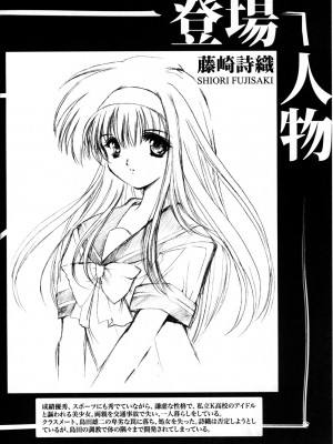 [HIGH RISK REVOLUTION (あいざわひろし,岩崎啓眞)] 詩織総集篇 旧版Vol.6-vol.17 [DL版] [Chinese]_0471