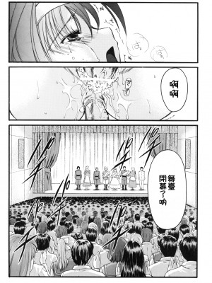 [HIGH RISK REVOLUTION (あいざわひろし,岩崎啓眞)] 詩織総集篇 旧版Vol.6-vol.17 [DL版] [Chinese]_0503