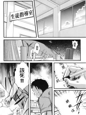 [HIGH RISK REVOLUTION (あいざわひろし,岩崎啓眞)] 詩織総集篇 旧版Vol.6-vol.17 [DL版] [Chinese]_0505