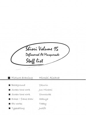 [HIGH RISK REVOLUTION (あいざわひろし,岩崎啓眞)] 詩織総集篇 旧版Vol.6-vol.17 [DL版] [Chinese]_0510