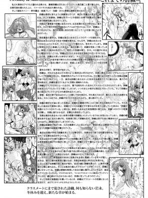 [HIGH RISK REVOLUTION (あいざわひろし,岩崎啓眞)] 詩織総集篇 旧版Vol.6-vol.17 [DL版] [Chinese]_0520