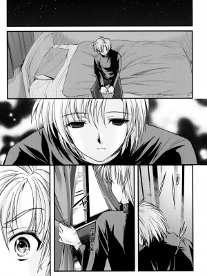 [HIGH RISK REVOLUTION (あいざわひろし,岩崎啓眞)] 詩織総集篇 旧版Vol.6-vol.17 [DL版] [Chinese]_0556