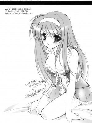 [HIGH RISK REVOLUTION (あいざわひろし,岩崎啓眞)] 詩織総集篇 旧版Vol.6-vol.17 [DL版] [Chinese]_0563