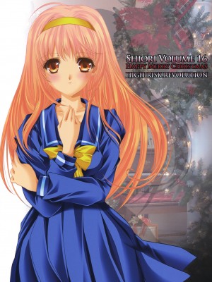 [HIGH RISK REVOLUTION (あいざわひろし,岩崎啓眞)] 詩織総集篇 旧版Vol.6-vol.17 [DL版] [Chinese]_0565